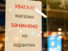 вихідного дня